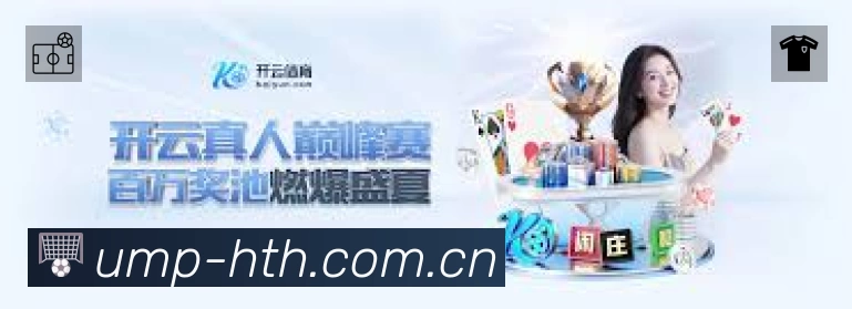 赛季中超客场战绩分析：成都蓉城取7胜位列客场积分榜首位