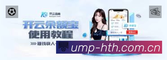 体育赛事直播