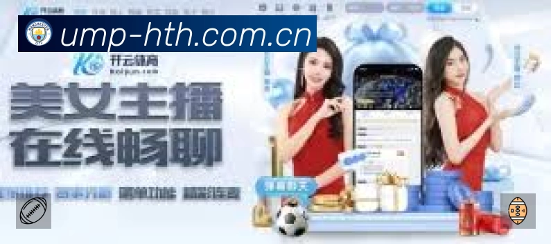高清赛事解说