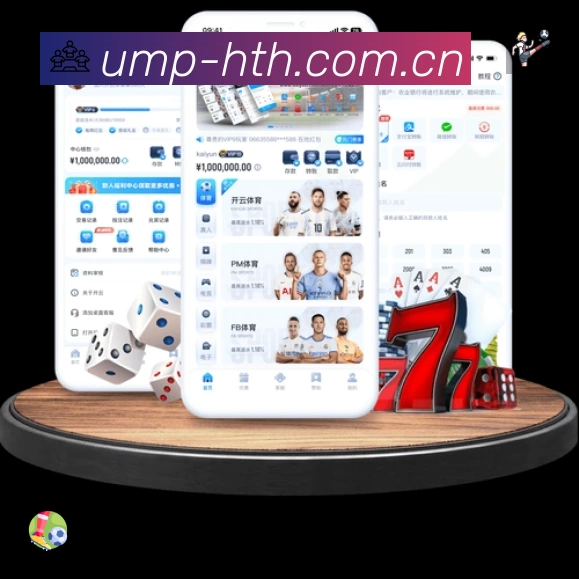 华体会速度价值