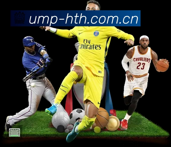 华体会服务价值